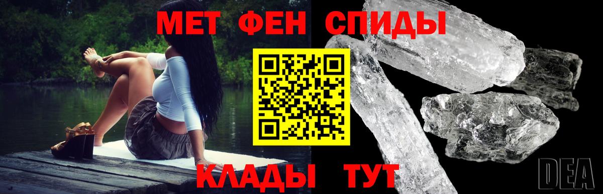 Клин  Amphetamine 97%  Amphetamine  Вход с VPN 