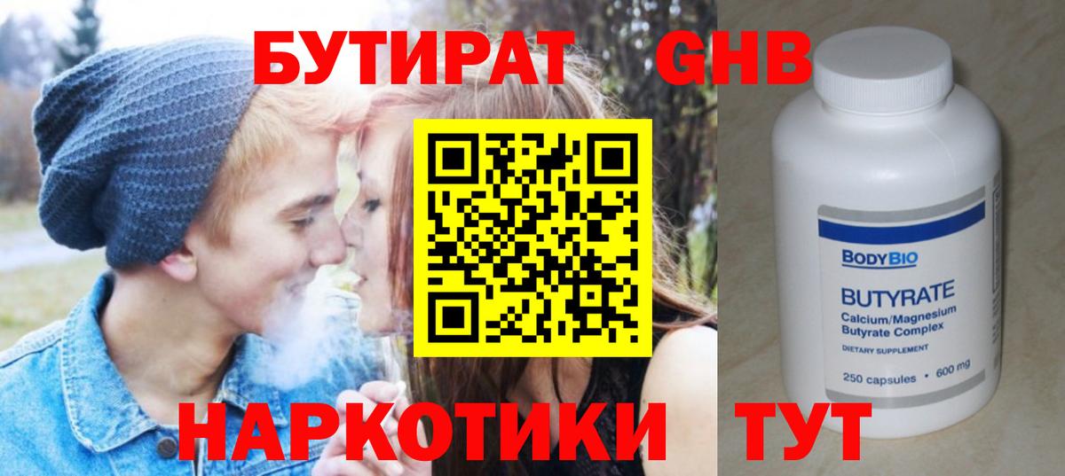  Cocaine Клин