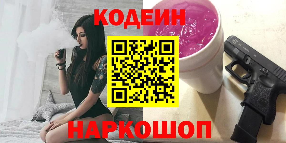 Мефедрон   Вход с VPN  ГАШ  Alpha-PVP СК кристаллы  МЕТ  Клин  Каннабис  Меф  Как найти наркотики? 