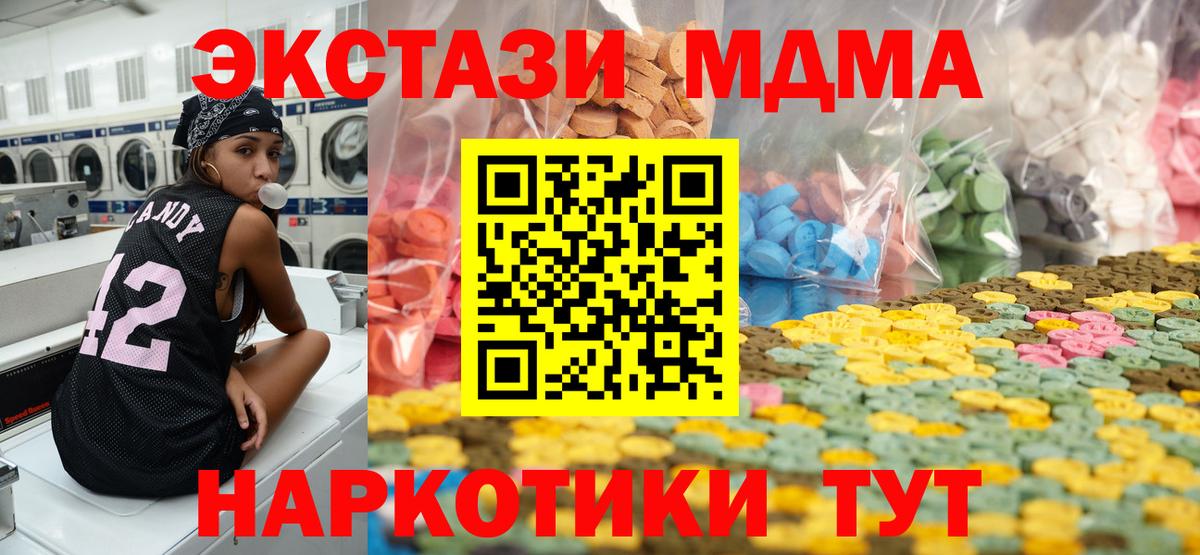 Ecstasy XTC  ЭКСТАЗИ  Вход с VPN  Клин  ЭКСТАЗИ louis Vuitton 
