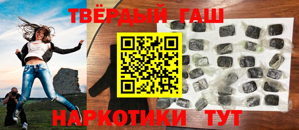ГАШИШ гарик Клин