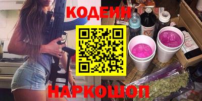 ALPHA-PVP Краснокаменск