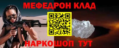 ALPHA-PVP Краснокаменск
