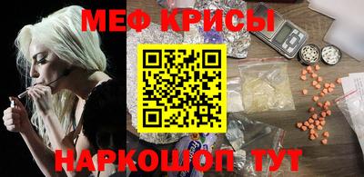 ALPHA-PVP Краснокаменск
