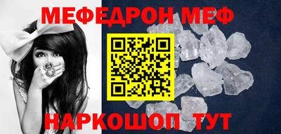 ALPHA-PVP Краснокаменск