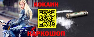 ешки Краснодар