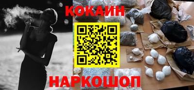 шишки Краснознаменск