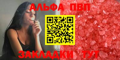 шишки Краснознаменск