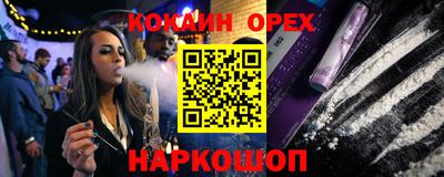 ALPHA-PVP Краснокаменск