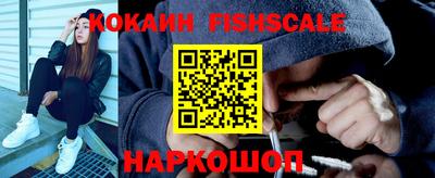 шишки Краснознаменск