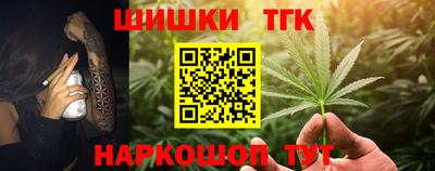 ешки Краснодар