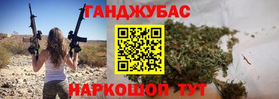 ешки Краснодар