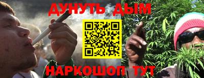 ALPHA-PVP Краснокаменск