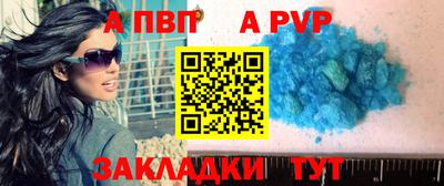 шишки Краснознаменск
