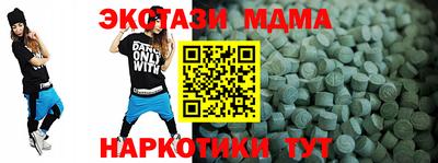 ALPHA-PVP Краснокаменск