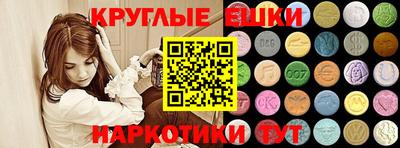 шишки Краснознаменск