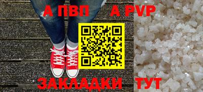 ешки Краснодар