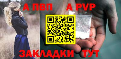 шишки Краснознаменск