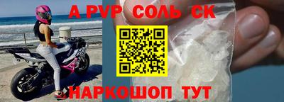 ешки Краснодар