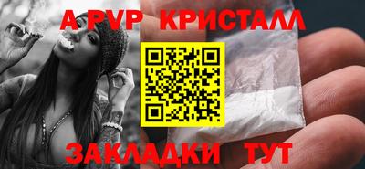 ешки Краснодар