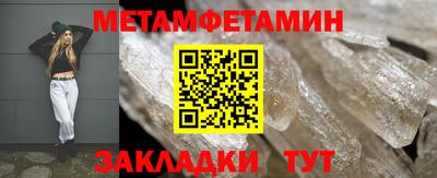 шишки Краснознаменск
