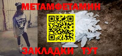 ALPHA-PVP Краснокаменск