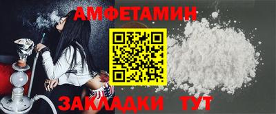 ALPHA-PVP Краснокаменск