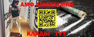шишки Краснознаменск