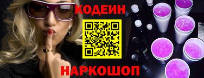 ALPHA-PVP Краснокаменск