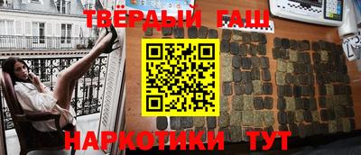 шишки Краснознаменск