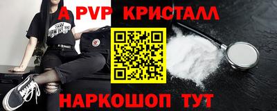 ешки Краснодар