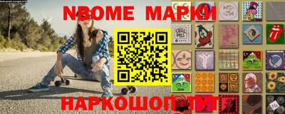 шишки Краснознаменск