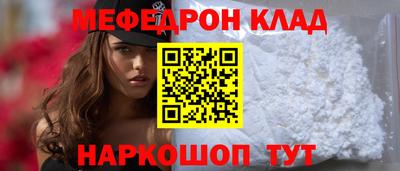 ешки Краснодар