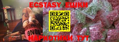 ешки Краснодар