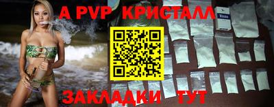 ешки Краснодар