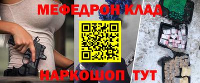 шишки Краснознаменск