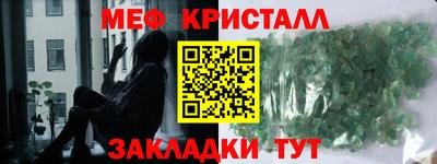 шишки Краснознаменск