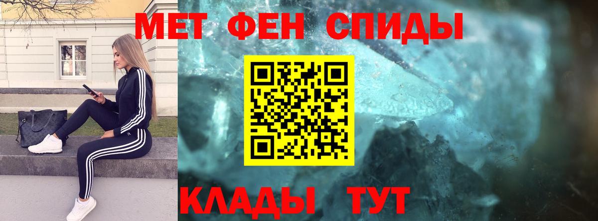 Клин  МЕТАМФЕТАМИН витя  Вход с VPN  МЕТАМФЕТАМИН витя 