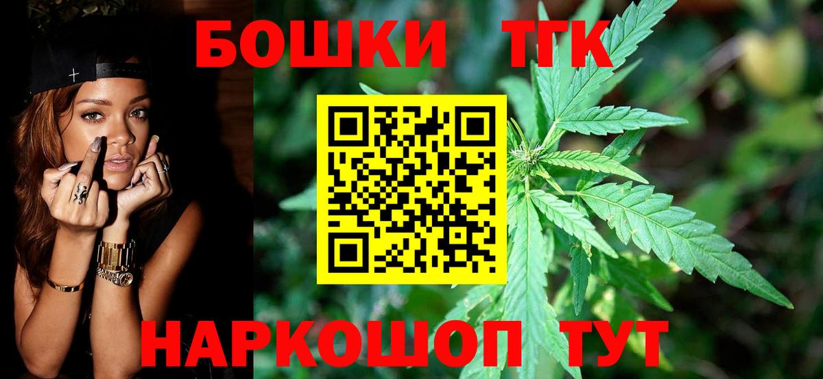 МАРИХУАНА THC 21%  Каннабис Amnesia  МАРИХУАНА Amnesia  Канабис OG Kush  Клин  Вход с VPN 